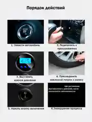 Черный автомобильный компрессор, с цифровым дисплеем, производительность 35 л/мин, кейс в комплекте