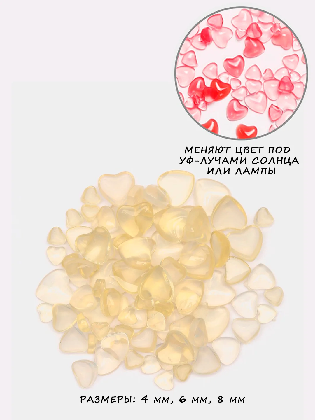 Бежевый объемные фигурки для маникюра / Стразы для 3D дизайна ногтей