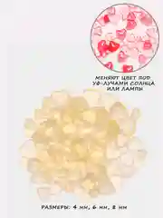 Бежевый объемные фигурки для маникюра / Стразы для 3D дизайна ногтей