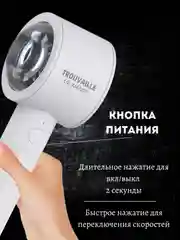 Белый секс игрушка, мастурбатор мужской, автоматический, 6 режимов, 18+