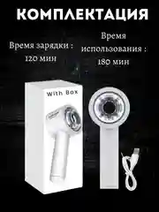 Белый секс игрушка, мастурбатор мужской, автоматический, 6 режимов, 18+