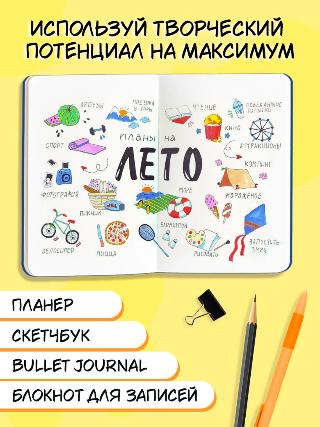 Темно-синий блокнот А5 64 листа, скетчбук В тренде Капибара/гусь/сиба-ину/чихуашка/НГ. Проф-Пресс