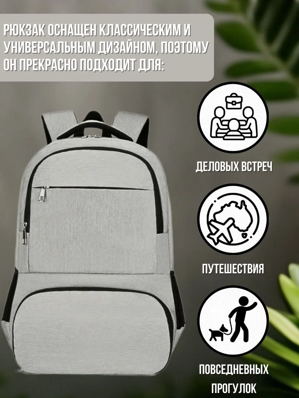 Серый рюкзак мужской спортивный городской для ноутбука подростковый универсальный