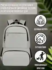 Серый рюкзак  мужской спортивный городской для ноутбука подростковый универсальный