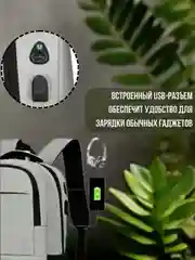 Серый рюкзак  мужской спортивный городской для ноутбука подростковый универсальный
