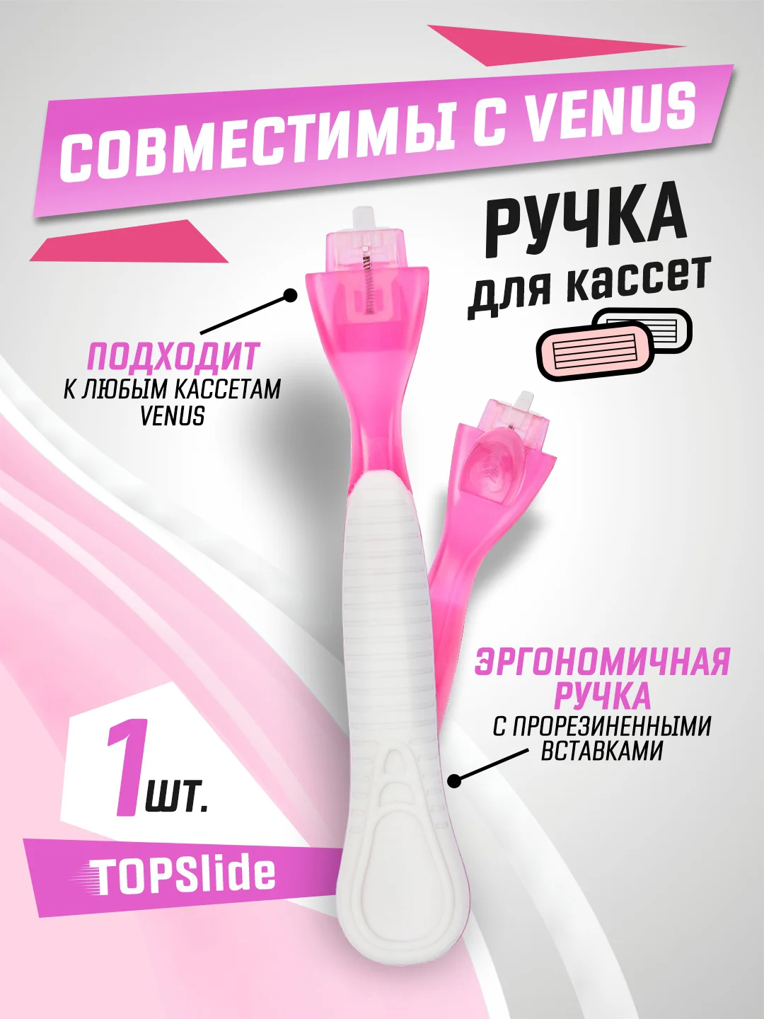 Бордовый лезвия для бритвы, совместимы с VENUS, сменные кассеты женские для бритья