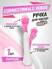 Бордовый лезвия для бритвы, совместимы с VENUS, сменные кассеты женские для бритья