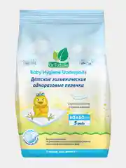 Детские гигиенические одноразовые пеленки 5 шт/уп 60*60