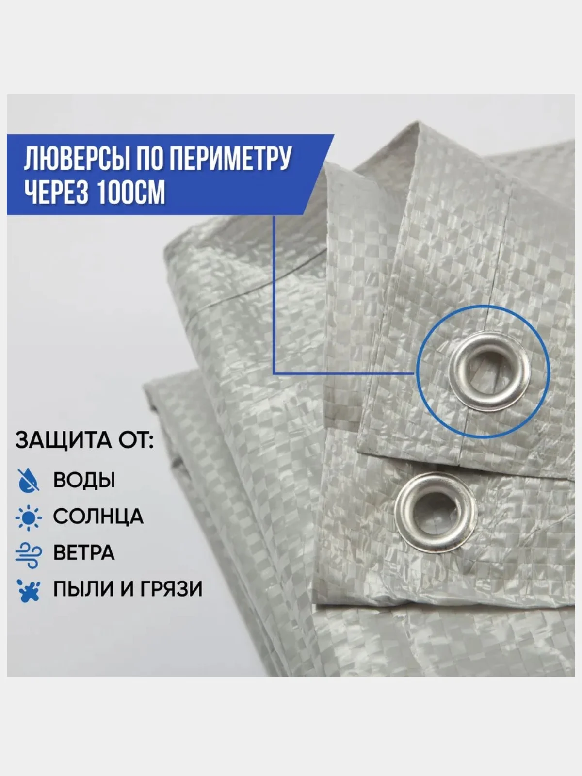 Серый тент, 4 х 6 м, 2 х 3 м, 3 х 4 м, укрывной, строительный, с люверсами, для пикника коврик