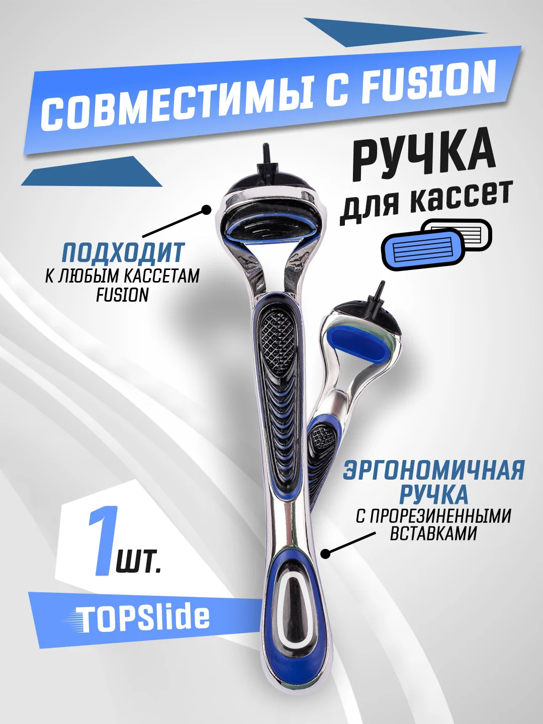 Багровый лезвия для бритвы, совместимы с Fusion 5, сменные кассеты мужские для бритья, 4 штуки