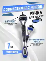 Багровый лезвия для бритвы, совместимы с Fusion 5, сменные кассеты мужские для бритья, 4 штуки