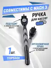 Черный лезвия для бритвы Mach 3, сменные кассеты мужские для бритья, 4 штуки