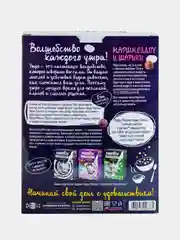 Сухой завтрак с мягким маршмеллоу HAPPY MALLOW, 240 г