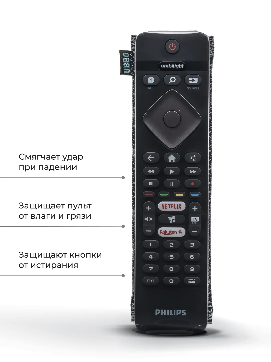 Чехол для пульта ДУ универсальный 50x190 (эластичная экокожа)