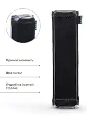 Чехол для пульта ДУ универсальный 50x190 (эластичная экокожа)