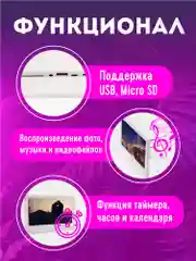 Белый цифровая фоторамка, электронная, Z705 7 дюймов