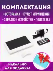 Белый цифровая фоторамка, электронная, Z705 7 дюймов