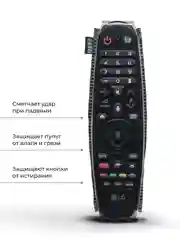 Чехол для пульта ДУ LG Magic (эластичная экокожа)