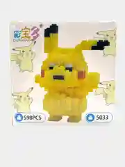 Горчичный микро Конструктор с эффектом 3D
