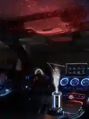 Ароматизатор в авто и для дома с подсветкой в виде звезд, аромадиффузор