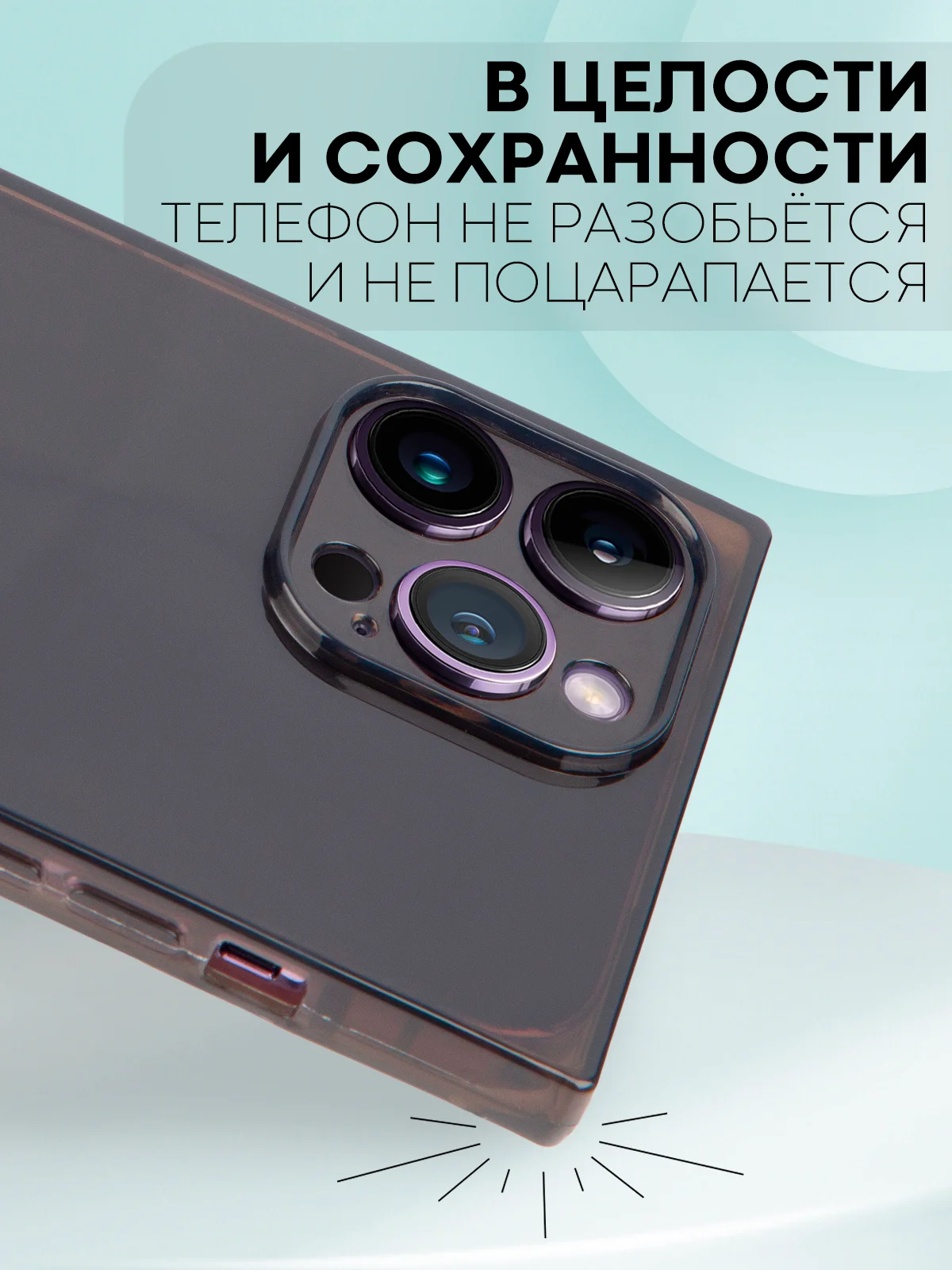 Черный чехол ICE для Apple iPhone 14 Pro Max силиконовый КАРТОФАН прозрачный лед прямоугольный