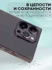 Черный чехол ICE для Apple iPhone 14 Pro Max силиконовый КАРТОФАН прозрачный лед прямоугольный