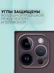 Черный чехол ICE для Apple iPhone 14 Pro Max силиконовый КАРТОФАН прозрачный лед прямоугольный