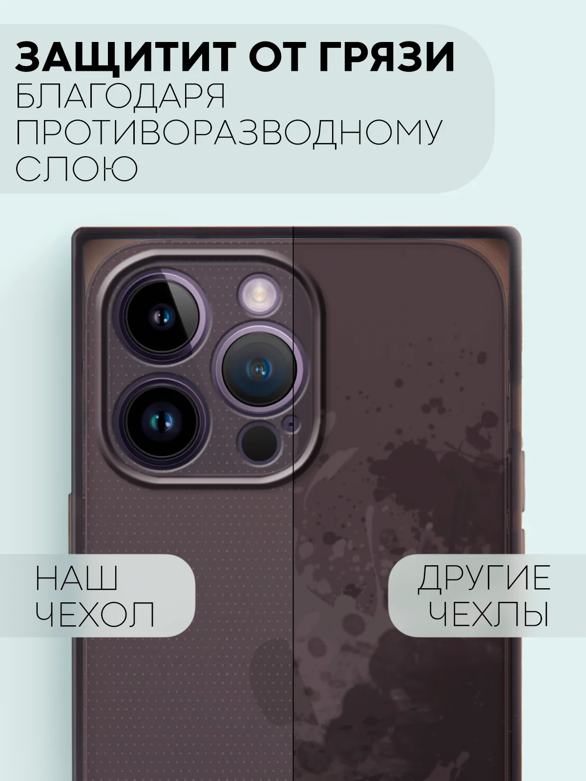Черный чехол ICE для Apple iPhone 14 Pro Max силиконовый КАРТОФАН прозрачный лед прямоугольный