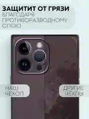 Черный чехол ICE для Apple iPhone 14 Pro Max силиконовый КАРТОФАН прозрачный лед прямоугольный