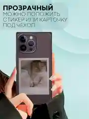 Черный чехол ICE для Apple iPhone 14 Pro Max силиконовый КАРТОФАН прозрачный лед прямоугольный
