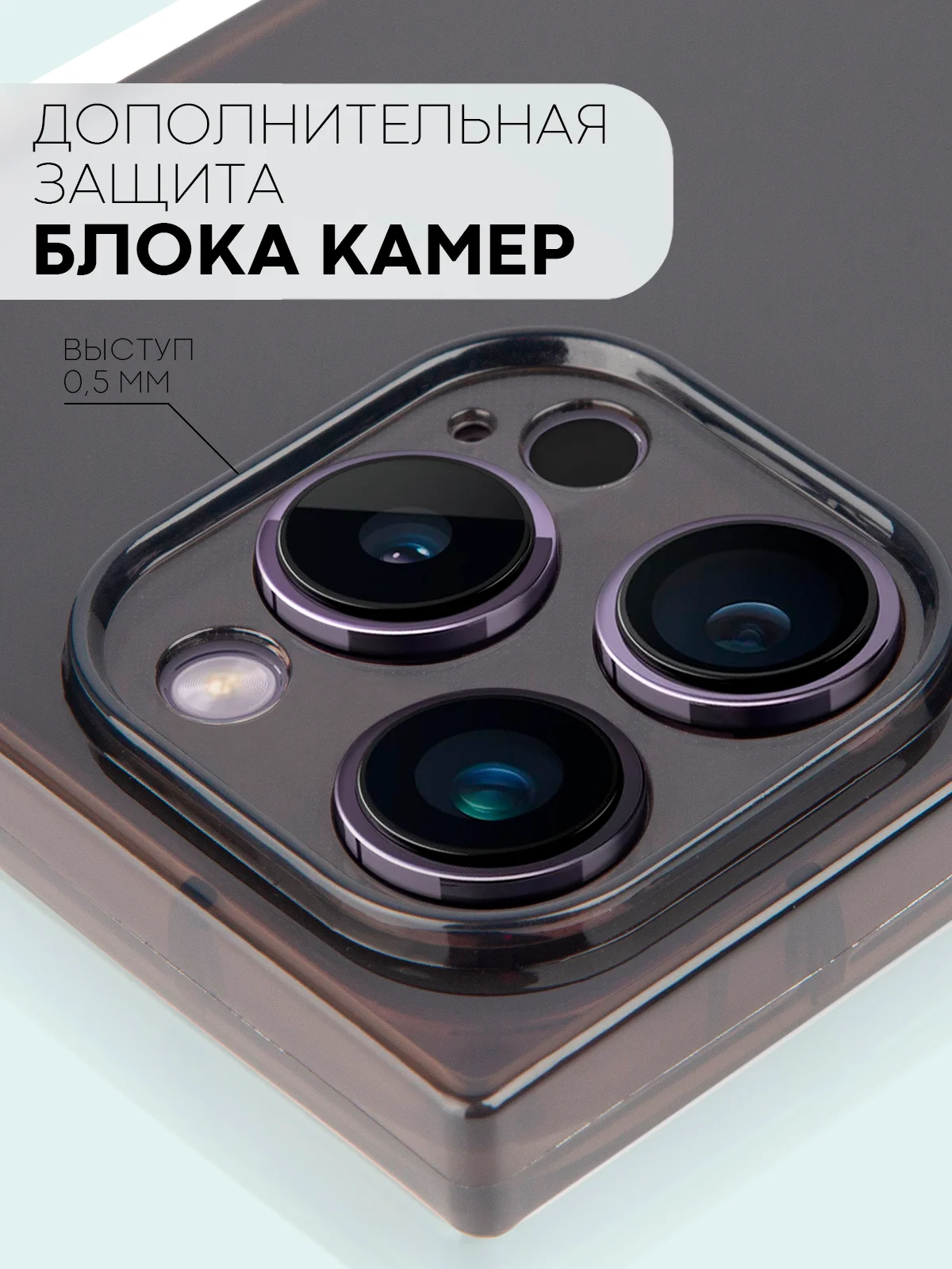 Черный чехол ICE для Apple iPhone 14 Pro Max силиконовый КАРТОФАН прозрачный лед прямоугольный