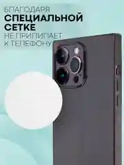 Черный чехол ICE для Apple iPhone 14 Pro Max силиконовый КАРТОФАН прозрачный лед прямоугольный
