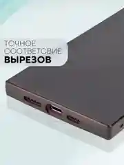 Черный чехол ICE для Apple iPhone 14 Pro Max силиконовый КАРТОФАН прозрачный лед прямоугольный