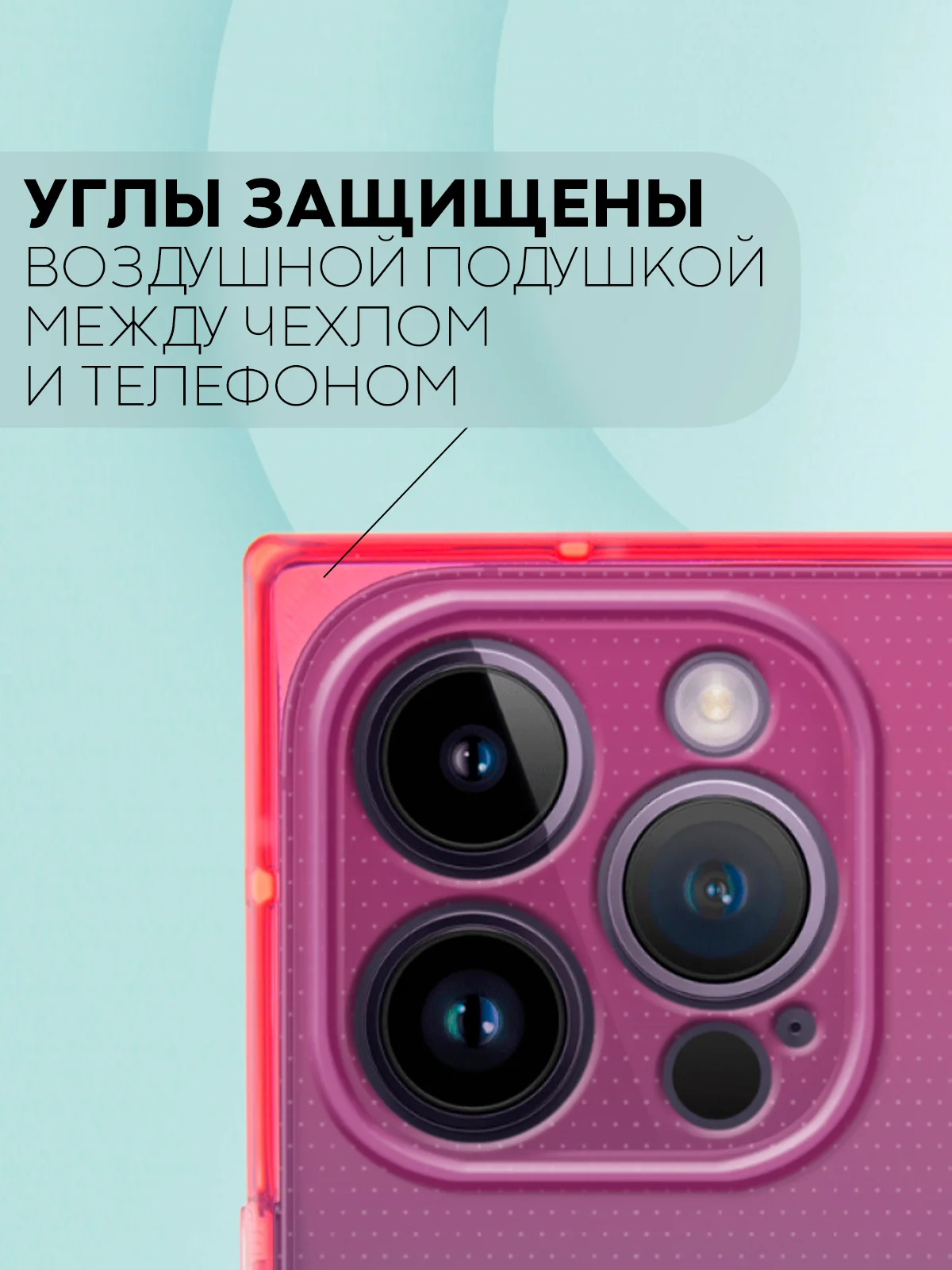 Голубой чехол ICE для Apple iPhone 14 Pro Max силиконовый КАРТОФАН прозрачный лед прямоугольный