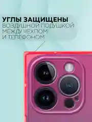 Голубой чехол ICE для Apple iPhone 14 Pro Max силиконовый КАРТОФАН прозрачный лед прямоугольный