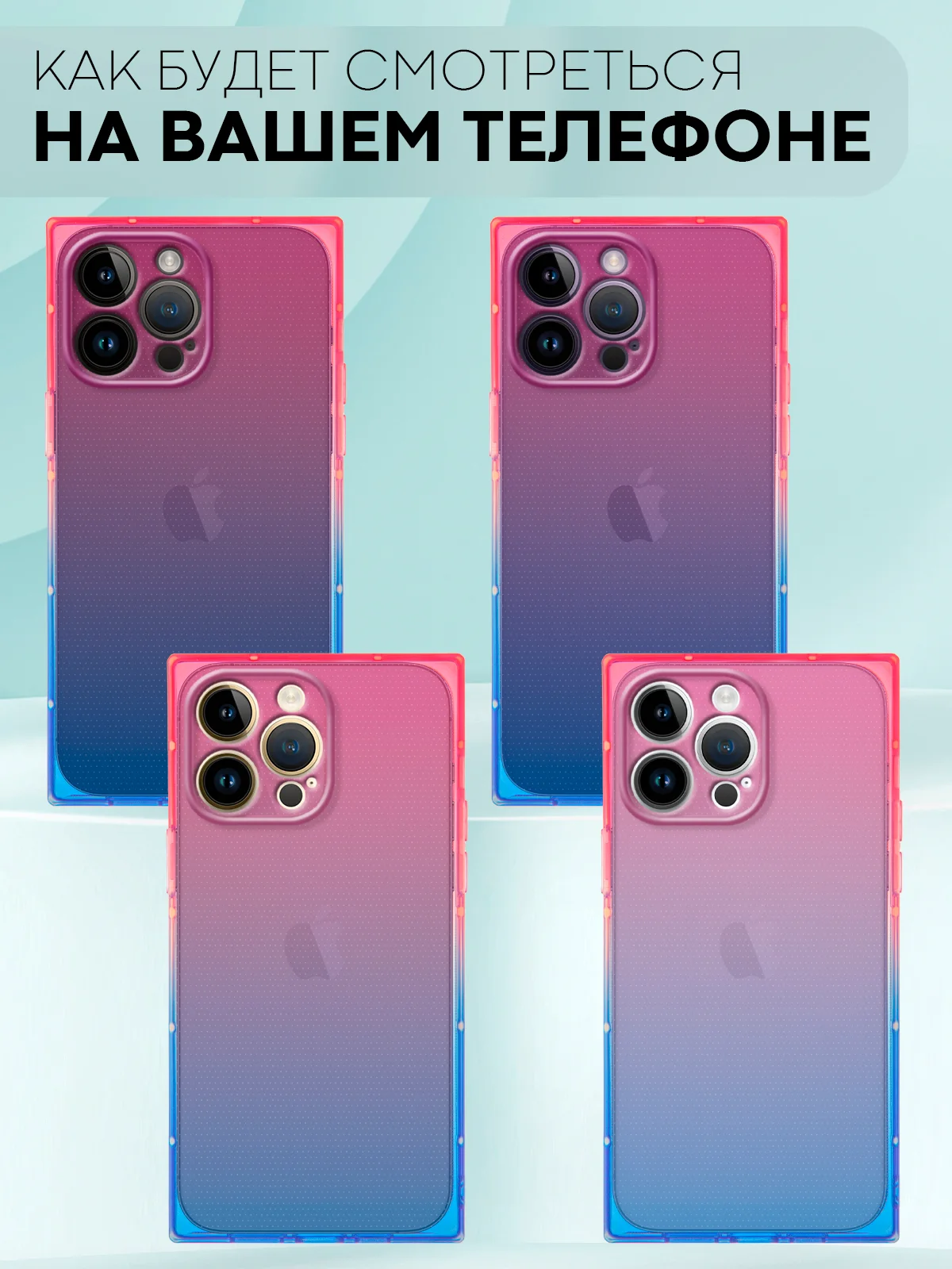 Голубой чехол ICE для Apple iPhone 14 Pro Max силиконовый КАРТОФАН прозрачный лед прямоугольный