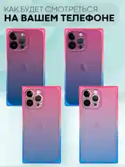 Голубой чехол ICE для Apple iPhone 14 Pro Max силиконовый КАРТОФАН прозрачный лед прямоугольный
