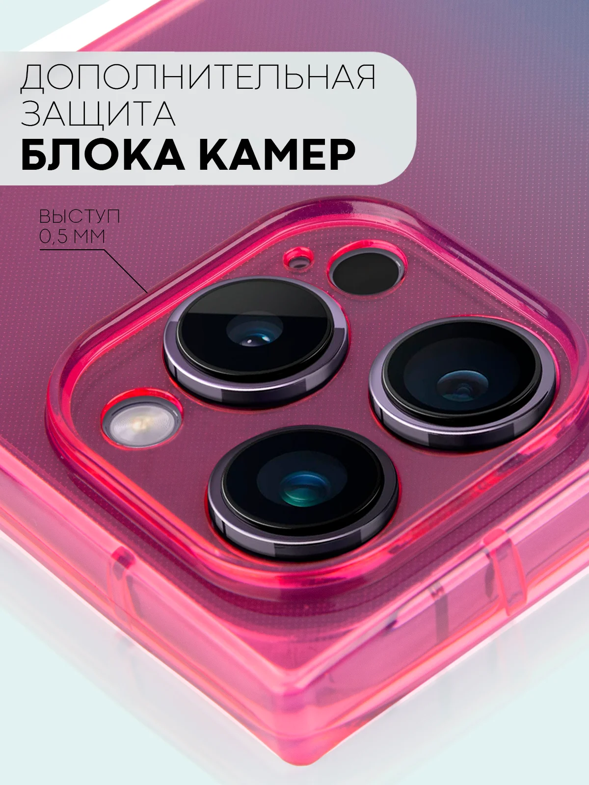 Голубой чехол ICE для Apple iPhone 14 Pro Max силиконовый КАРТОФАН прозрачный лед прямоугольный