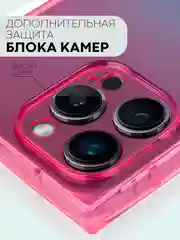 Голубой чехол ICE для Apple iPhone 14 Pro Max силиконовый КАРТОФАН прозрачный лед прямоугольный