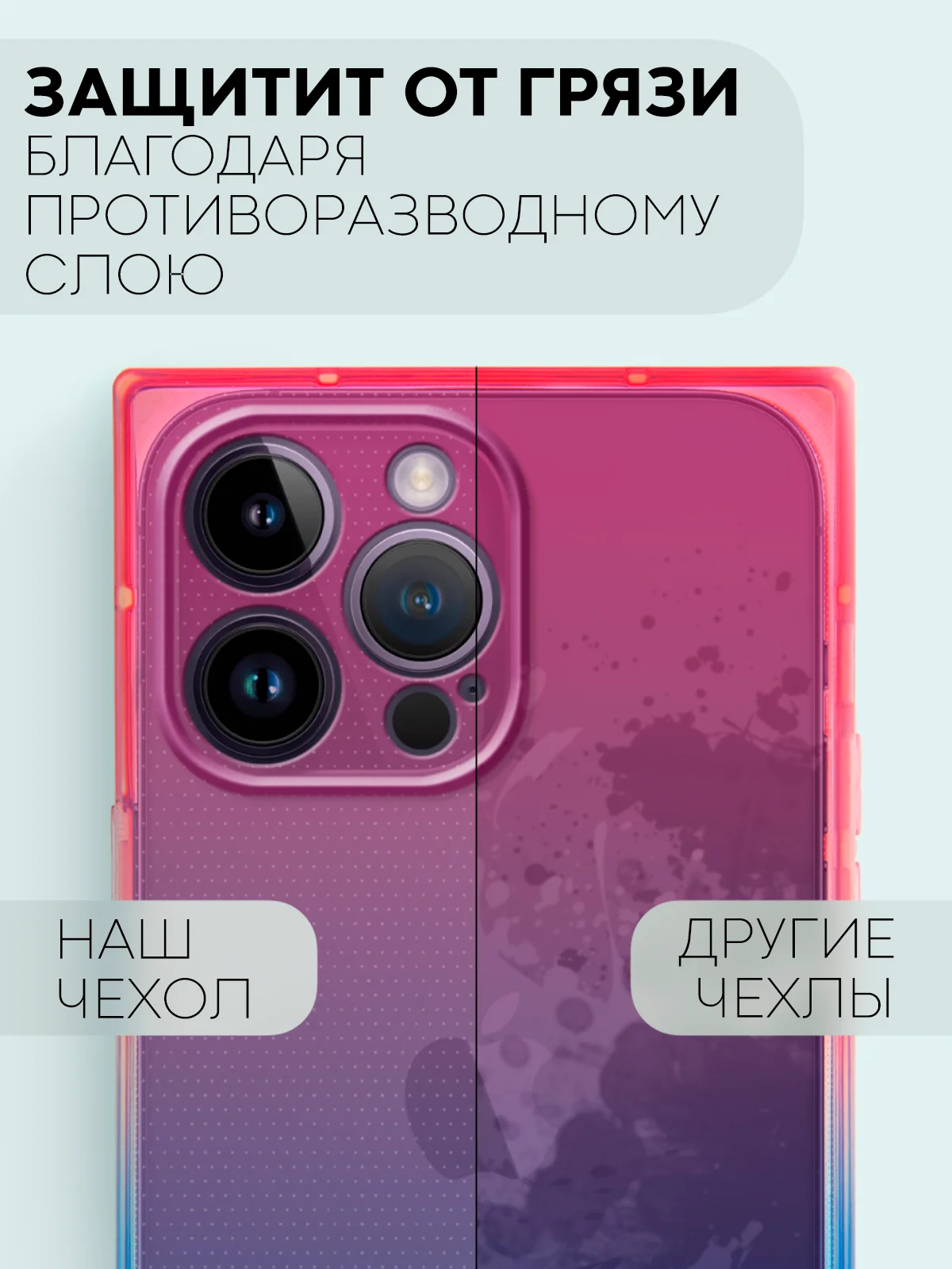 Голубой чехол ICE для Apple iPhone 14 Pro Max силиконовый КАРТОФАН прозрачный лед прямоугольный