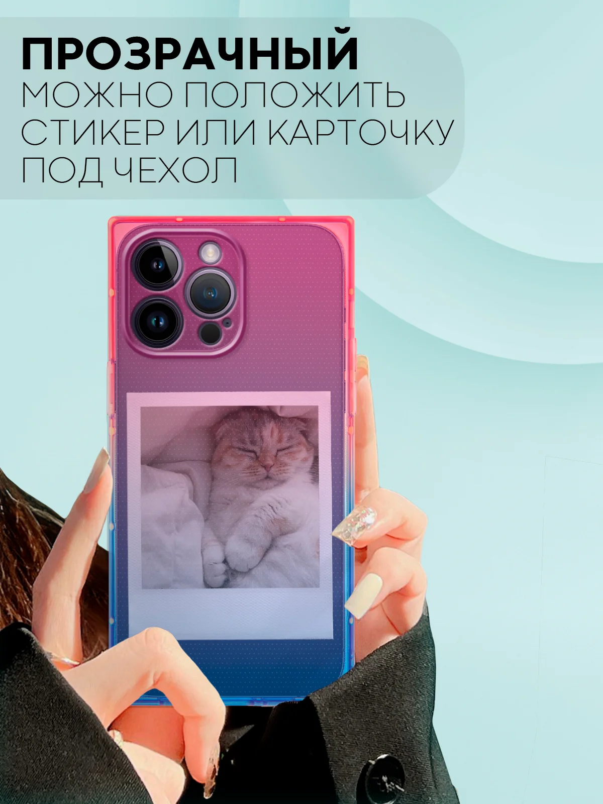 Голубой чехол ICE для Apple iPhone 14 Pro Max силиконовый КАРТОФАН прозрачный лед прямоугольный