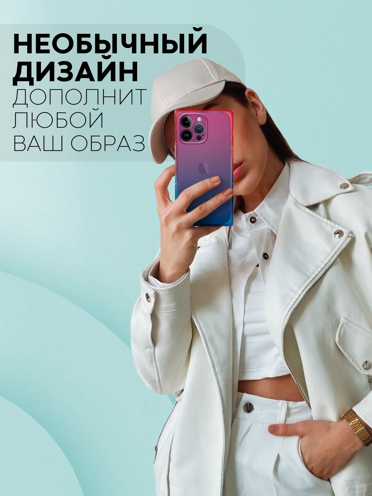 Голубой чехол ICE для Apple iPhone 14 Pro Max силиконовый КАРТОФАН прозрачный лед прямоугольный