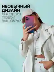 Голубой чехол ICE для Apple iPhone 14 Pro Max силиконовый КАРТОФАН прозрачный лед прямоугольный