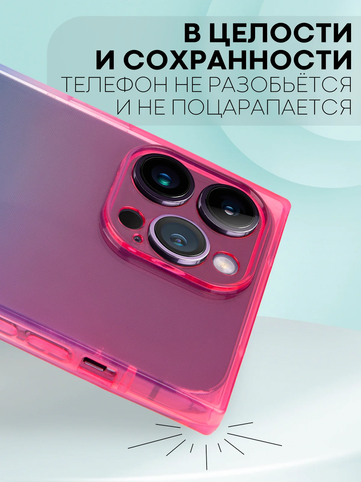 Голубой чехол ICE для Apple iPhone 14 Pro Max силиконовый КАРТОФАН прозрачный лед прямоугольный