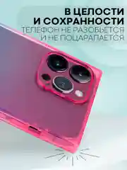 Голубой чехол ICE для Apple iPhone 14 Pro Max силиконовый КАРТОФАН прозрачный лед прямоугольный
