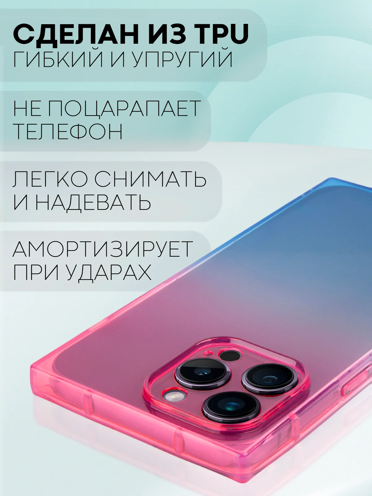 Голубой чехол ICE для Apple iPhone 14 Pro Max силиконовый КАРТОФАН прозрачный лед прямоугольный