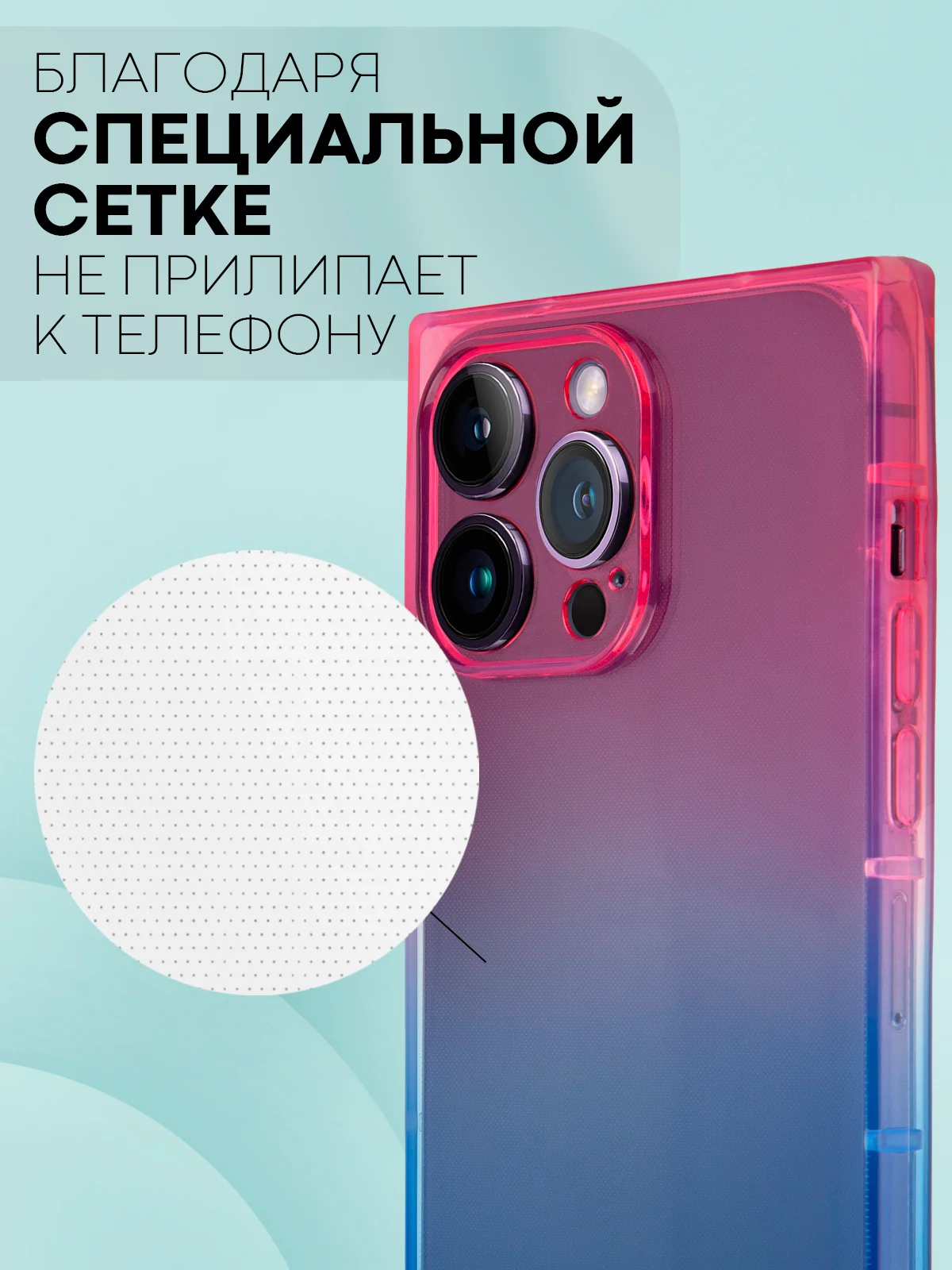 Голубой чехол ICE для Apple iPhone 14 Pro Max силиконовый КАРТОФАН прозрачный лед прямоугольный