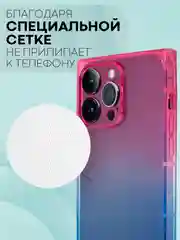Голубой чехол ICE для Apple iPhone 14 Pro Max силиконовый КАРТОФАН прозрачный лед прямоугольный