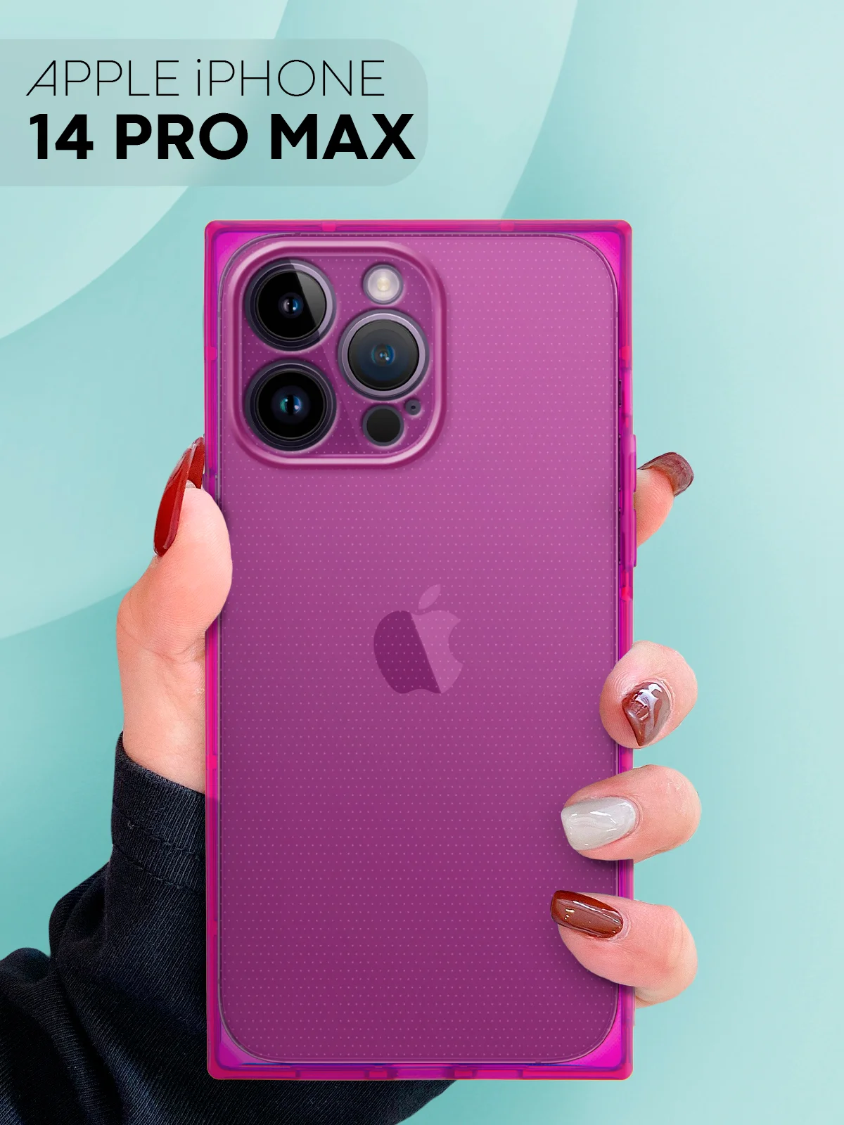 Фиолетовый чехол ICE для Apple iPhone 14 Pro Max силиконовый КАРТОФАН прозрачный лед прямоугольный