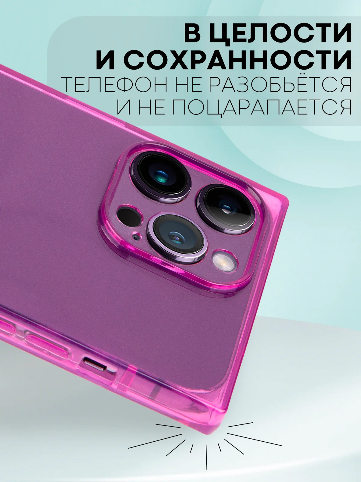 Фиолетовый чехол ICE для Apple iPhone 14 Pro Max силиконовый КАРТОФАН прозрачный лед прямоугольный